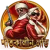 লাকি ড্র বোনাস